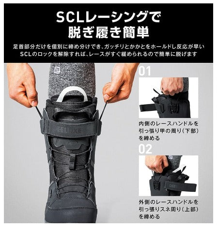 DEELUXE(ディーラックス)ソフトブーツ EMPIRE（エンパイア）サーモインナー　カラー： BLACK　26.5cm