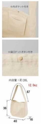 HEAVY CANVAS NEWS PAPER BAG NPB-001E（STYLE：BEACH）