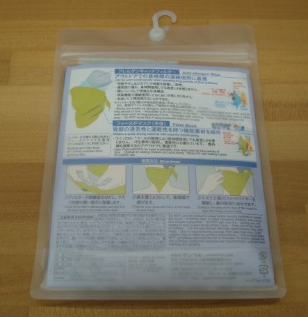 WIC.クール フィールドマスク #1124553（カラー：ダブグレイ(DVGY)）