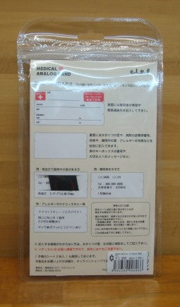 RB6002 MEDICAL ID ANALOG BAND（カラー：TAN）