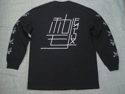 FX19-501 Wamono Ls-T（カラー：monotone）サイズ：L（日本サイズ）