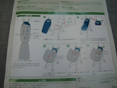 スーパースパイラル バロウバッグ Baby's #1121166（カラー：ダークマラード47(DM/47)）