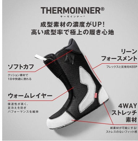 DEELUXE(ディーラックス)ソフトブーツ DEEMON L3 BOA（ディーモンエルスリー ボア）サーモインナー　カラー：NIGHT RUNNER　26.5cm