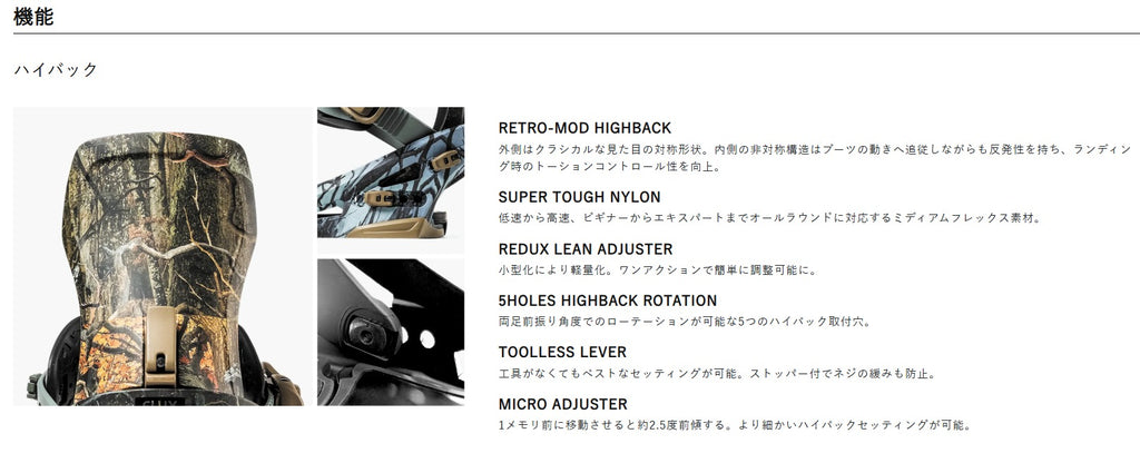 FLUX BINDINGS（フラックスバインディング）XF PLUS（エックスエフプラス）カラー：BLACK
