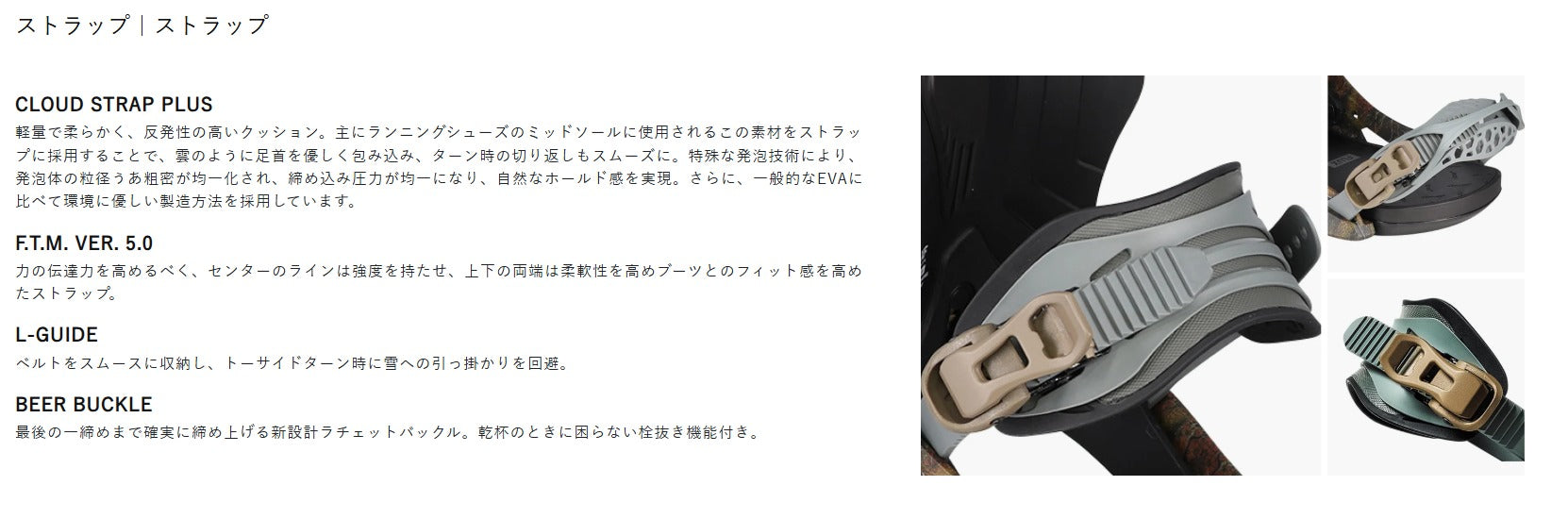 FLUX BINDINGS（フラックスバインディング）XF PLUS（エックスエフプラス）カラー：BLACK