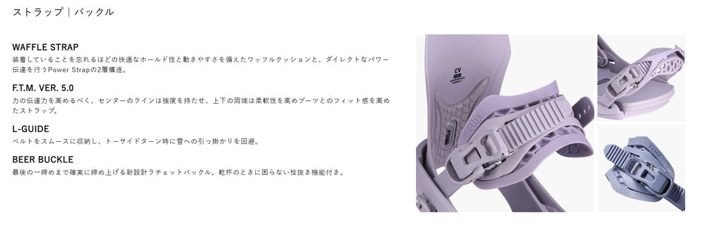 FLUX BINDINGS（フラックスバインディング）CV（シーブイ）Mサイズ　カラー：BLACK