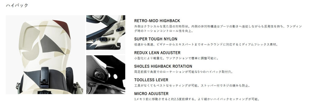 FLUX BINDINGS（フラックスバインディング）XF（エックスエフ）Mサイズ　カラー：BLACK