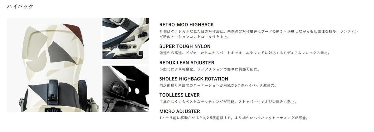 FLUX BINDINGS（フラックスバインディング）XF（エックスエフ）Mサイズ　カラー：BLACK