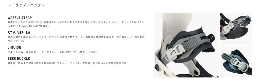 FLUX BINDINGS（フラックスバインディング）XF（エックスエフ）Mサイズ　カラー：BLACK