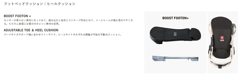 FLUX BINDINGS（フラックスバインディング）XF（エックスエフ）Mサイズ　カラー：BLACK