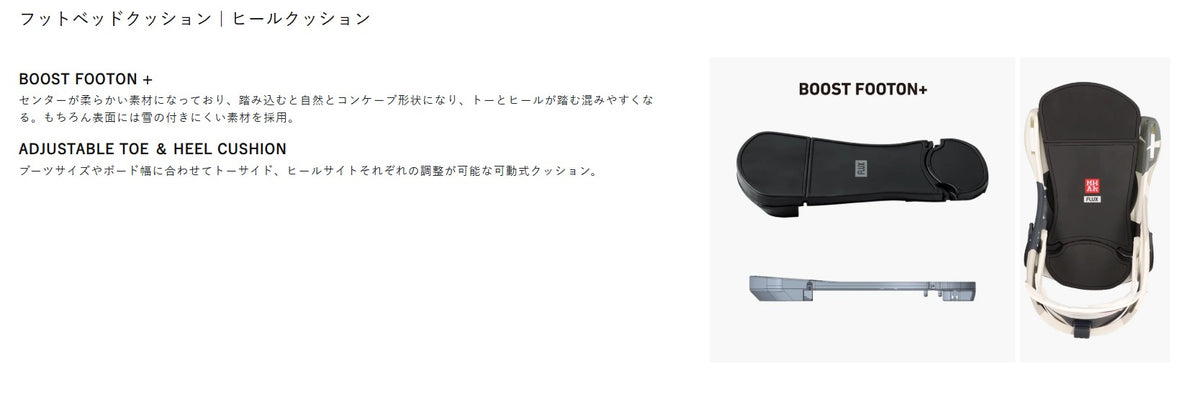 FLUX BINDINGS（フラックスバインディング）XF（エックスエフ）Mサイズ　カラー：BLACK