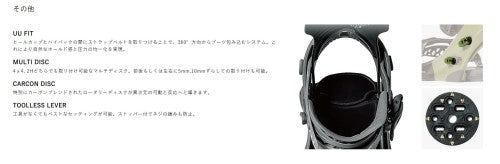 FLUX BINDINGS（フラックスバインディング）CV（シーブイ）MF-05 Mサイズ　カラー：GREEN（テリエ・ハーコンセン仕様）