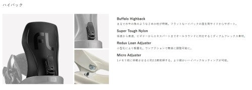 FLUX BINDINGS（フラックスバインディング）CV-LTD（シーブイリミテッド）Mサイズ　カラー：BLACK
