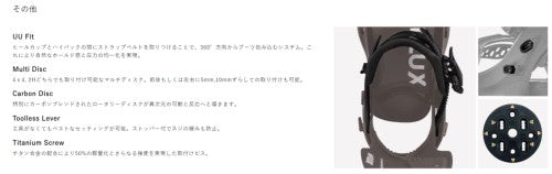 FLUX BINDINGS（フラックスバインディング）CV-LTD（シーブイリミテッド）Mサイズ　カラー：BLACK