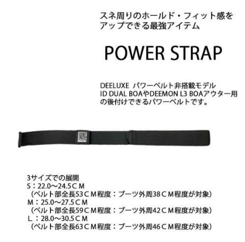 DEELUXE(ディーラックス) POWER STRAP(パワーストラップ)　Mサイズ（25.0～27.5cm対応）