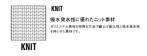KNIT BOARD COVER STD-STRIPE（ニットボードカバースタンダードストライプ）HM-KBC0003 Mサイズ：150-165cm　（カラー：GREEN SALMON）