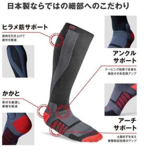 限定カラー DEELUXE(ディーラックス) THERMO SOCKS EVO ＋(サーモソックスエヴォプラス)　カラー：BLACK