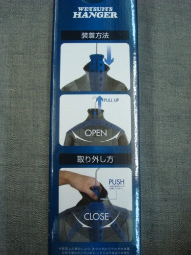 R2 WETSUITS HANGER(R2ウエットスーツハンガー)　「蛍光カラー」 SP-0020　カラー：LAGOON（ラグーン）