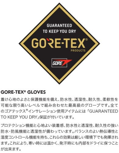 メンズ スノーグローブ  BARON GORE-TEX MITT BC237-710（カラー：BISON）・・Mサイズ１点在庫有　販売価格￥１９８００（税込）・・店頭のみの販売！