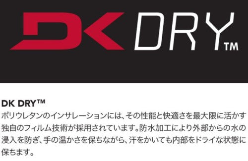 メンズ スノーグローブ VOYAGER MITT BC237-723（カラー：BISON）・・Mサイズ１点在庫有、Lサイズ１点在庫有り　販売価格￥１５４００（税込）・・店頭のみの販売！
