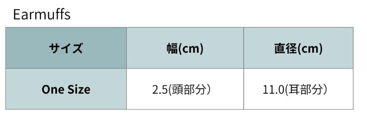 Angahook Earmuffs(アンガフックイヤーマフ) W9403（カラー：Chestnut）