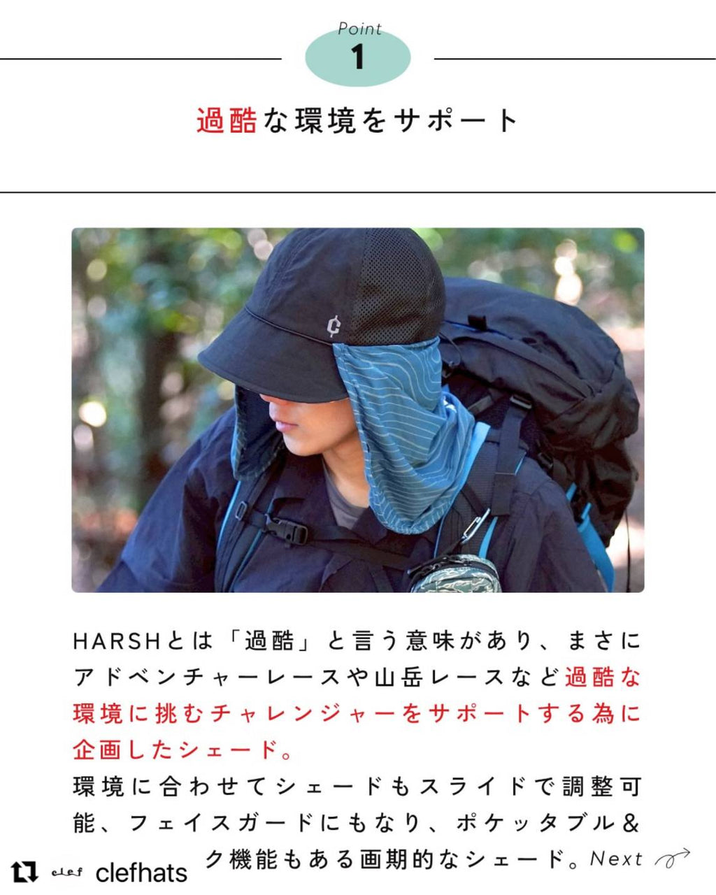 BC005 HARSH ADVENTURE SHADE（カラー：BLACK）