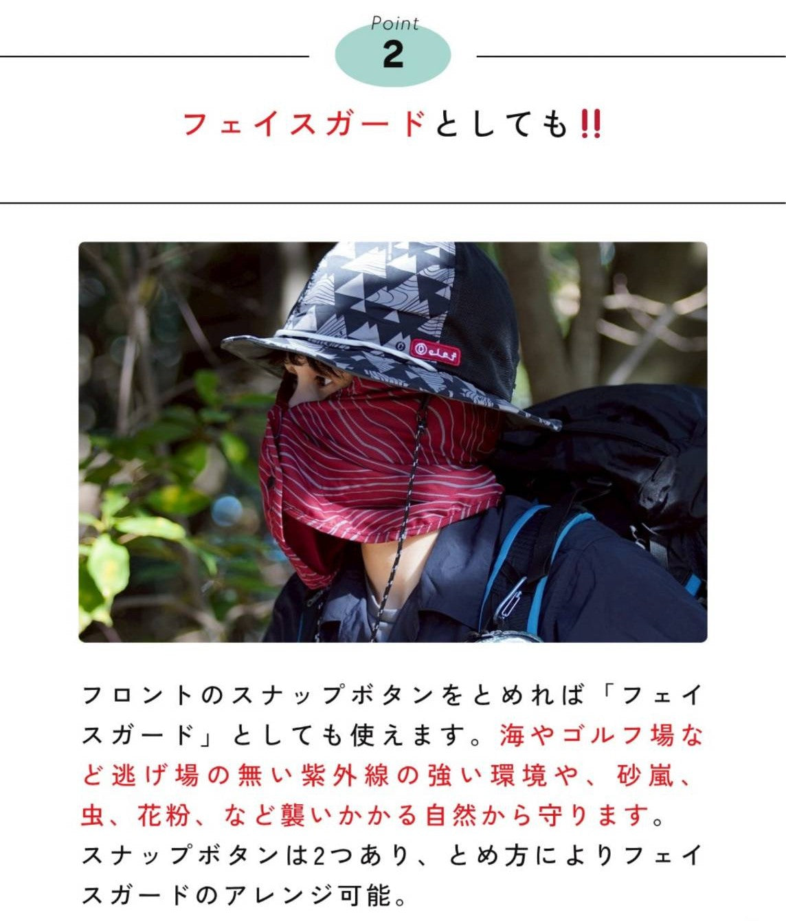 BC005 HARSH ADVENTURE SHADE（カラー：BLACK）