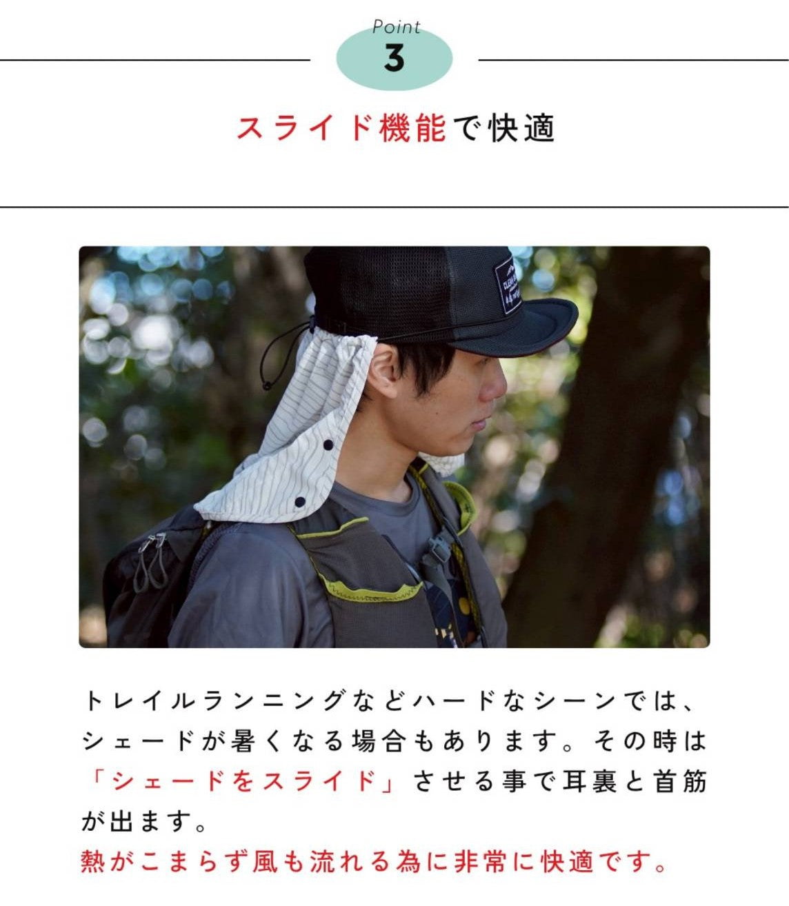 BC005 HARSH ADVENTURE SHADE（カラー：BLACK）