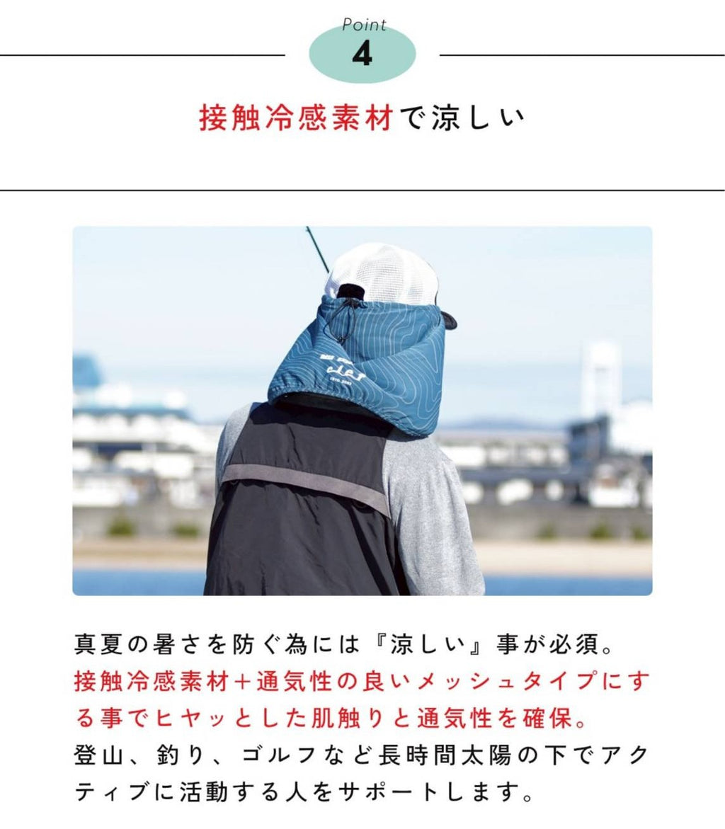 BC005 HARSH ADVENTURE SHADE（カラー：BLACK）