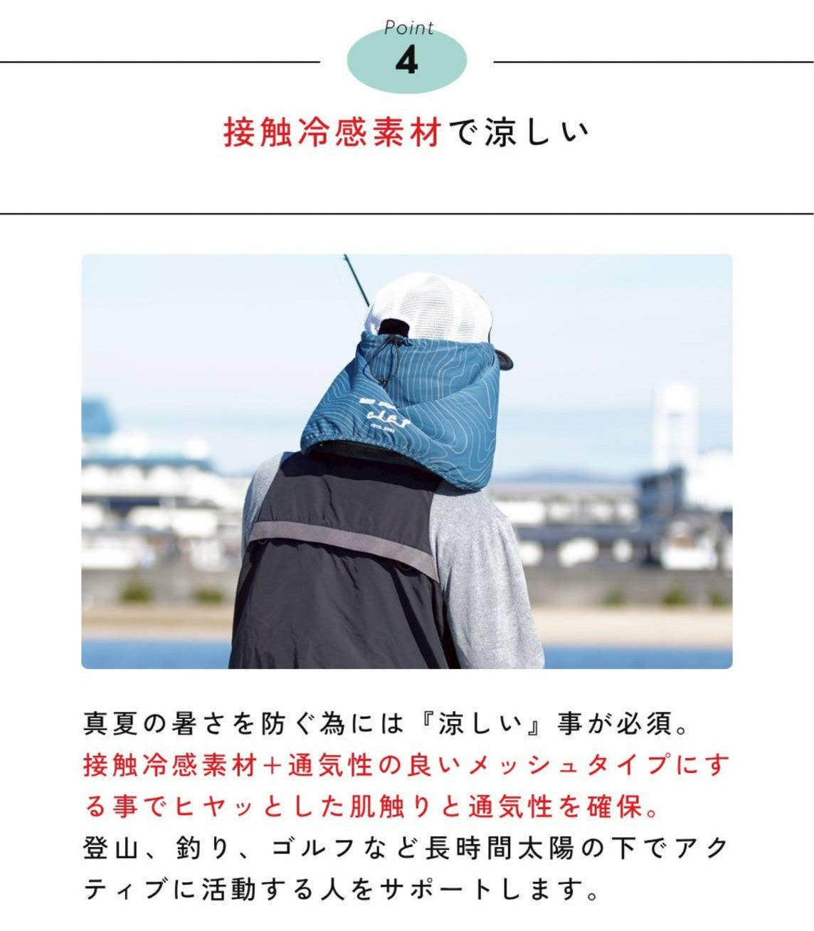 BC005 HARSH ADVENTURE SHADE（カラー：BLACK）