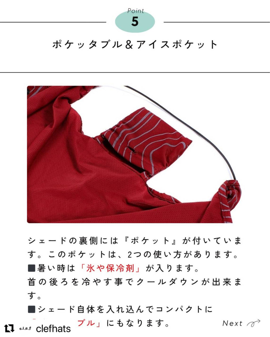 BC005 HARSH ADVENTURE SHADE（カラー：BLACK）