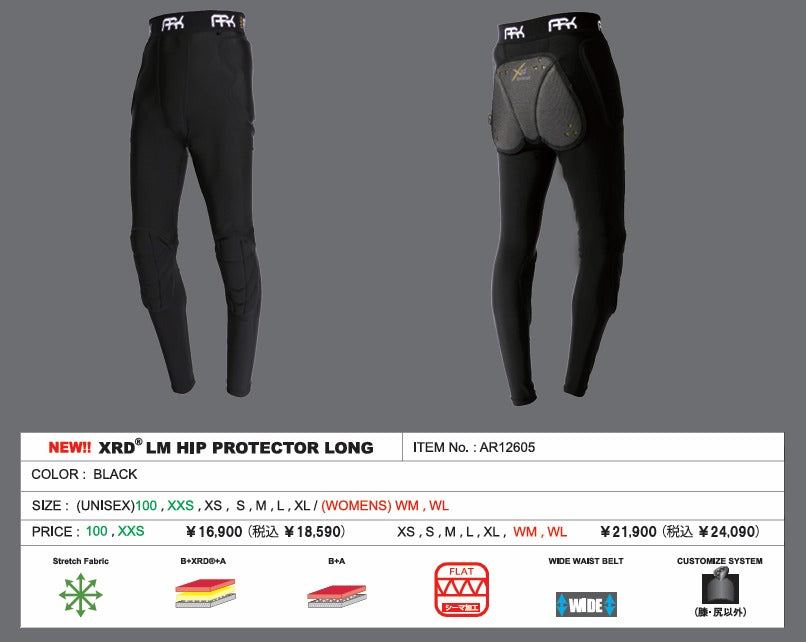 XRD LM HIP PROTECTOR LONG AR12605（カラー：BLACK）