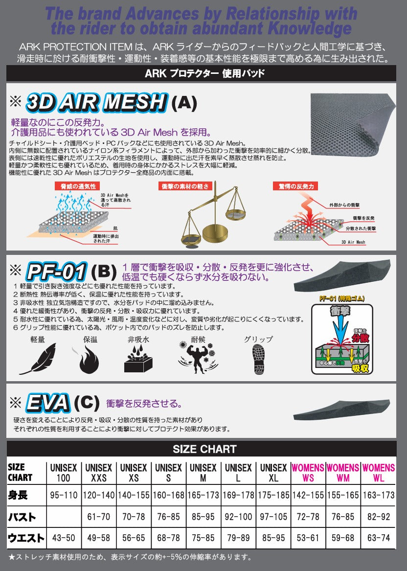 XRD LM HIP PROTECTOR LONG AR12605（カラー：BLACK）