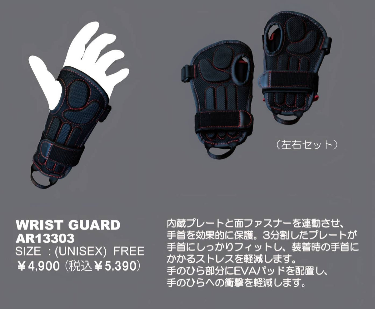 ARK(エイアールケイ)
