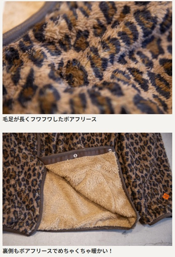 レオパードボアフリースJKT 126-641（カラー：BROWN）