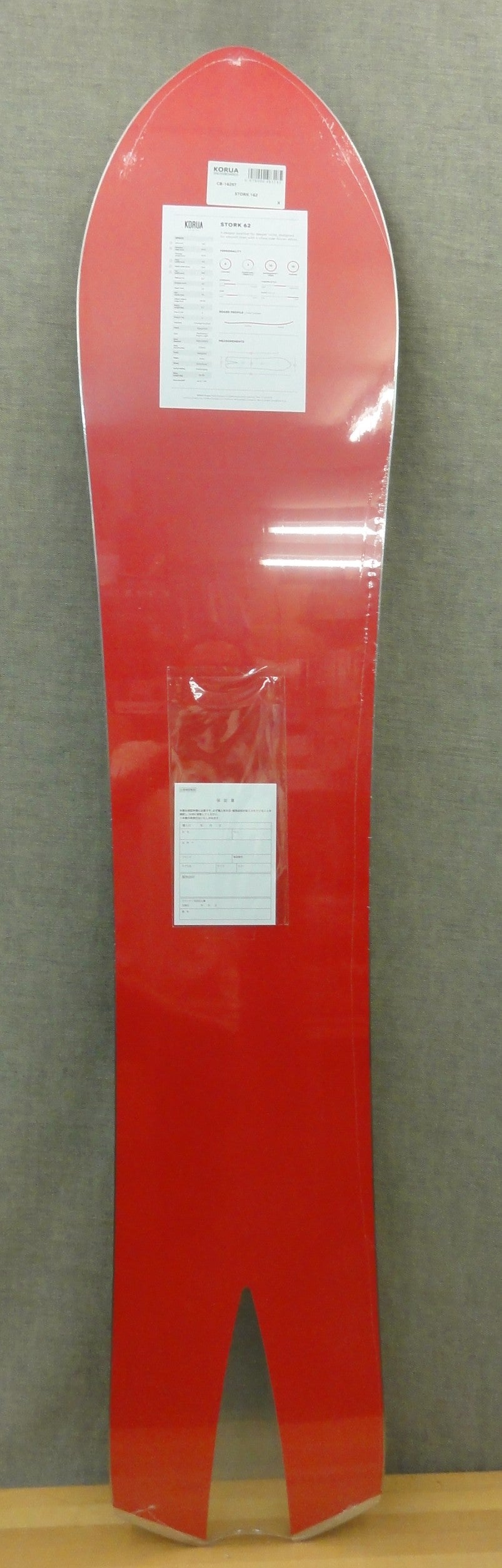 KORUA SHAPES SNOWBOARDS（コルアシェイプススノーボード）STORK（ストーク）162cm　トップシート（Brushed（ブラッシュド））・・店頭のみの販売！・・在庫１点有