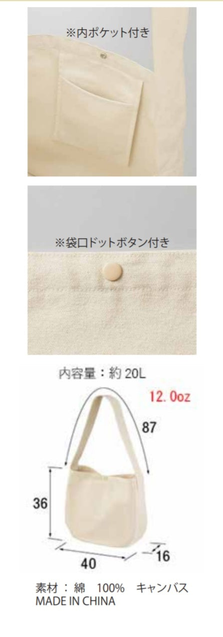 HEAVY CANVAS NEWS PAPER BAG NPB-001E（STYLE：BEACH）