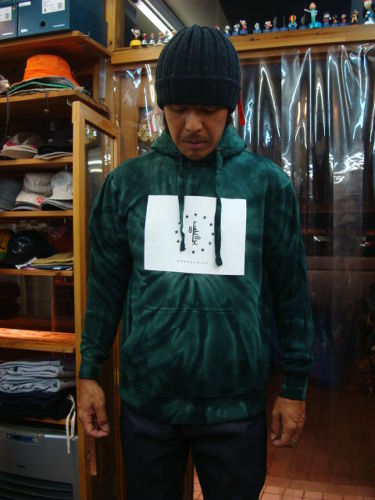 FX14-509 RUDE STAR TIEDYE HOODIE（カラー：forest）サイズ：M（日本サイズ）