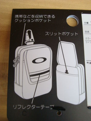 ESSENTIAL TWIN POUCH 921119JP（カラー：BLACKOUT 02E）