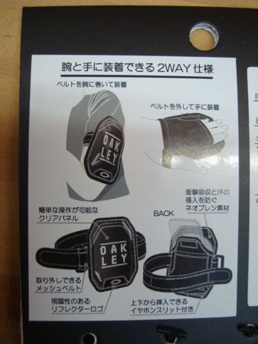 ESSENTIAL ARM BAG 921090JP