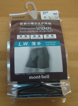 スーパーメリノウール L.W. トランクス Men's #1107669（カラー：ブラック(BK) ）