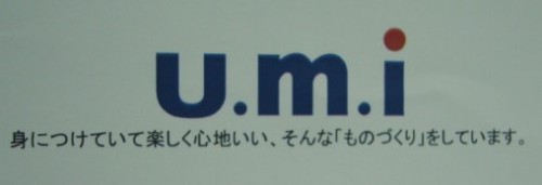 u.m.i 2025（竹内様専用）⑤