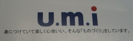 u.m.i 2025（竹内様専用）⑥