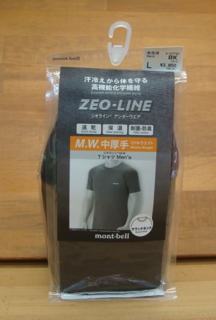 ジオライン M.W.Tシャツ Men's #1107781（カラー：ブラック(BK) ）