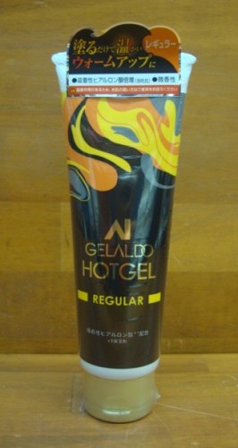 GELALDO HOTGEL（ジェラルドホットジェル）REGULAR（レギュラー）120g